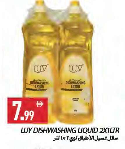 available at  روابي ماركت عجمان in الإمارات العربية المتحدة , الامارات - الشارقة / عجمان