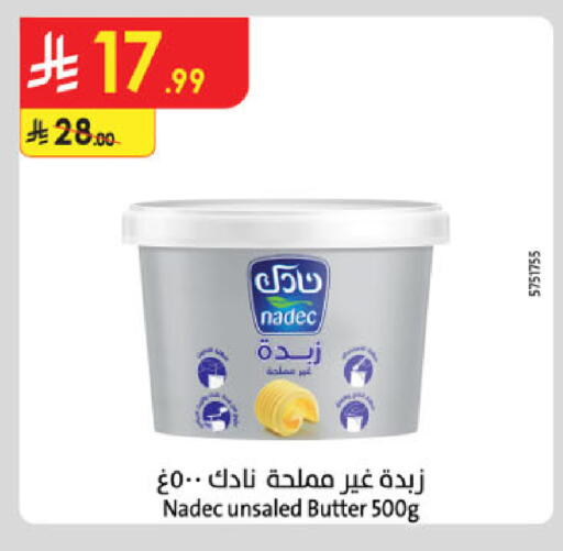 available at الدانوب in مملكة العربية السعودية, السعودية, سعودية - مكة المكرمة
