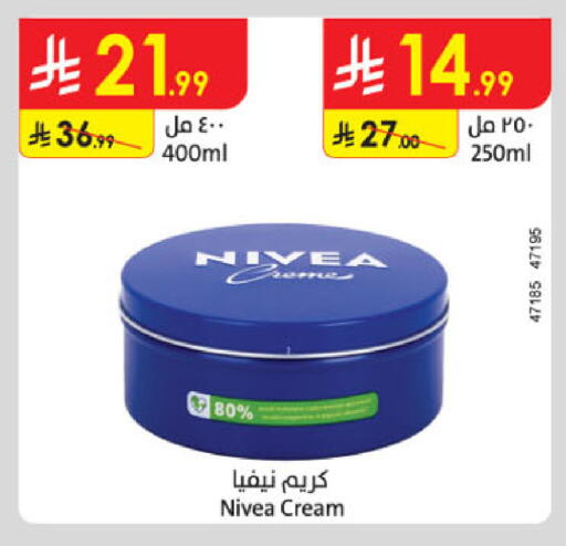 available at Danube in KSA, Saudi Arabia, Saudi - Jeddah