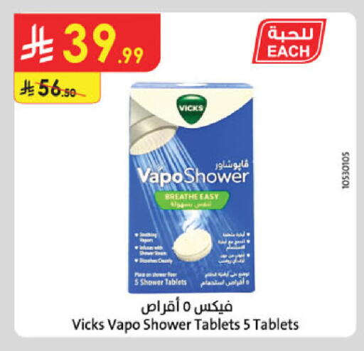 available at Danube in KSA, Saudi Arabia, Saudi - Abha