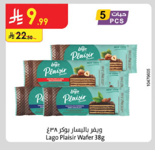 available at الدانوب in مملكة العربية السعودية, السعودية, سعودية - مكة المكرمة