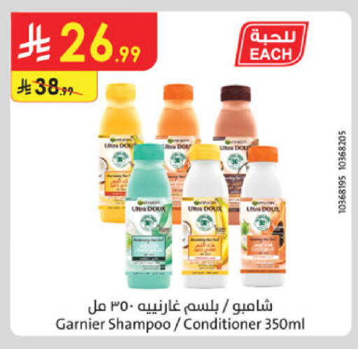 available at Danube in KSA, Saudi Arabia, Saudi - Abha