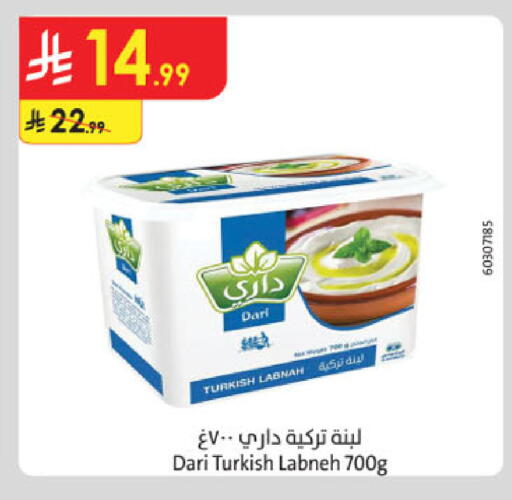 available at الدانوب in مملكة العربية السعودية, السعودية, سعودية - مكة المكرمة