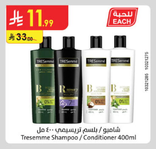 available at Danube in KSA, Saudi Arabia, Saudi - Abha