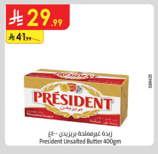 available at الدانوب in مملكة العربية السعودية, السعودية, سعودية - أبها