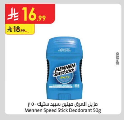 available at Danube in KSA, Saudi Arabia, Saudi - Abha