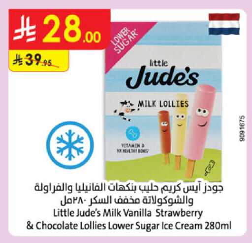 Strawberry Vanilla available at Danube in KSA, Saudi Arabia, Saudi - Dammam