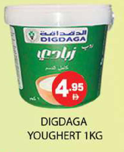 available at زين مارت سوبرماركت in الإمارات العربية المتحدة , الامارات - رَأْس ٱلْخَيْمَة