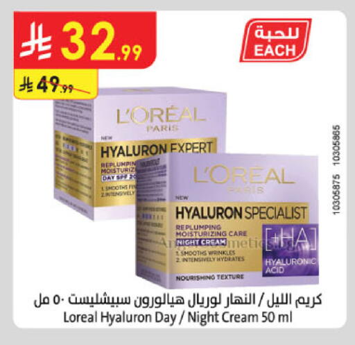 available at Danube in KSA, Saudi Arabia, Saudi - Jeddah