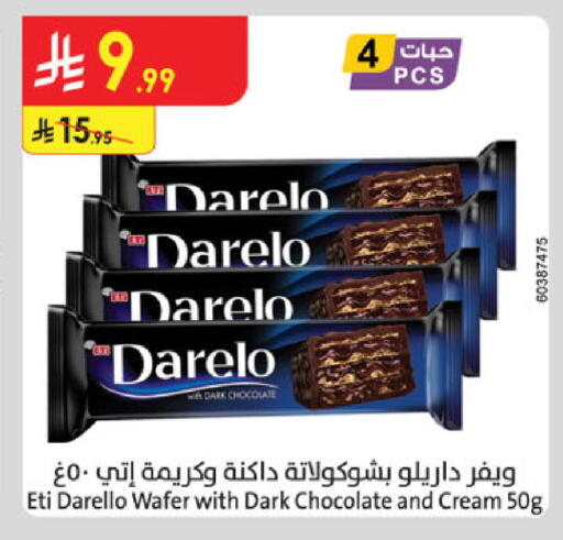 available at الدانوب in مملكة العربية السعودية, السعودية, سعودية - الطائف