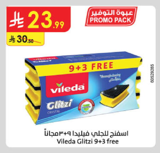 available at الدانوب in مملكة العربية السعودية, السعودية, سعودية - أبها