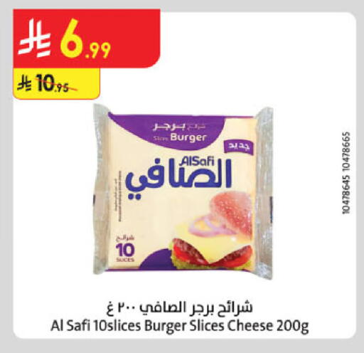 available at Danube in KSA, Saudi Arabia, Saudi - Jeddah