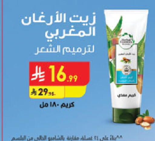 available at Danube in KSA, Saudi Arabia, Saudi - Abha