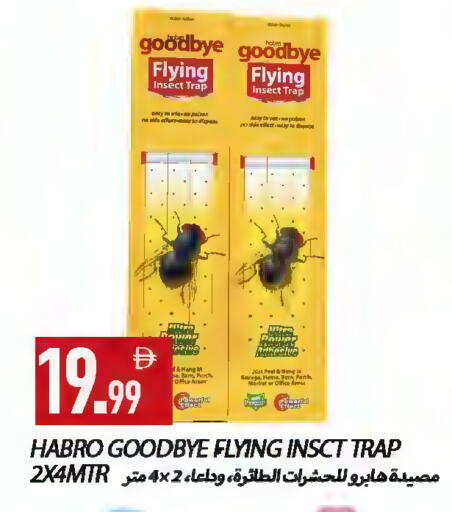 available at  روابي ماركت عجمان in الإمارات العربية المتحدة , الامارات - الشارقة / عجمان