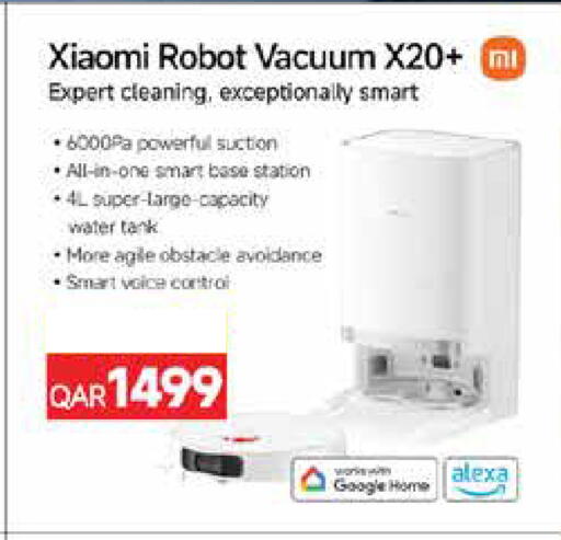 available at كارفور in قطر - الوكرة