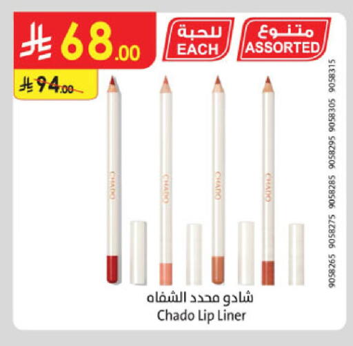 available at Danube in KSA, Saudi Arabia, Saudi - Jeddah