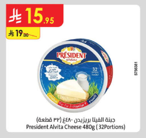 available at الدانوب in مملكة العربية السعودية, السعودية, سعودية - مكة المكرمة