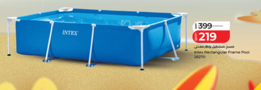 available at لولو هايبرماركت in قطر - الشحانية