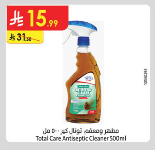 available at الدانوب in مملكة العربية السعودية, السعودية, سعودية - أبها