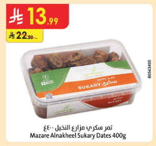 available at الدانوب in مملكة العربية السعودية, السعودية, سعودية - أبها