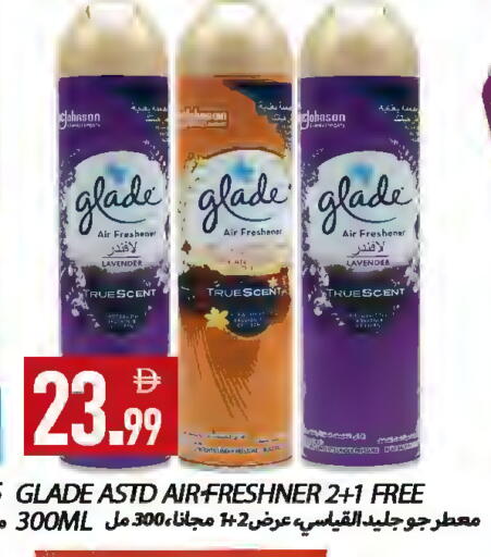 available at  روابي ماركت عجمان in الإمارات العربية المتحدة , الامارات - الشارقة / عجمان