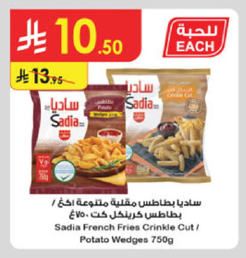 available at الدانوب in مملكة العربية السعودية, السعودية, سعودية - مكة المكرمة