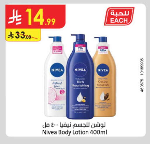 available at Danube in KSA, Saudi Arabia, Saudi - Medina