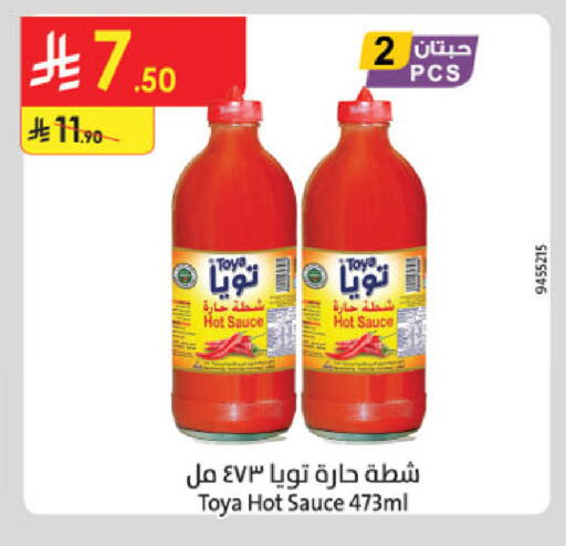 available at Danube in KSA, Saudi Arabia, Saudi - Jubail