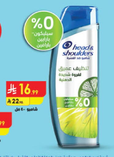 available at الدانوب in مملكة العربية السعودية, السعودية, سعودية - أبها