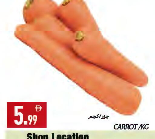Carrot available at  روابي ماركت عجمان in الإمارات العربية المتحدة , الامارات - الشارقة / عجمان