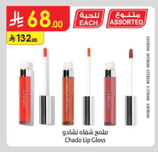 available at Danube in KSA, Saudi Arabia, Saudi - Jeddah