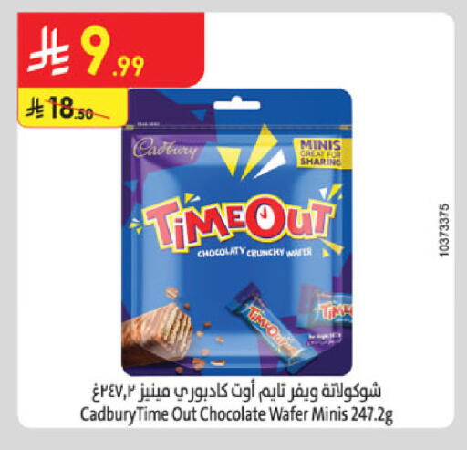 available at الدانوب in مملكة العربية السعودية, السعودية, سعودية - الطائف