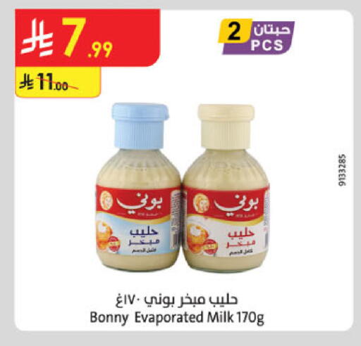 available at Danube in KSA, Saudi Arabia, Saudi - Jubail