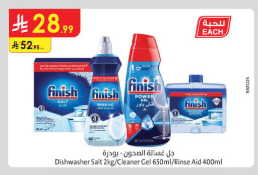 available at الدانوب in مملكة العربية السعودية, السعودية, سعودية - أبها