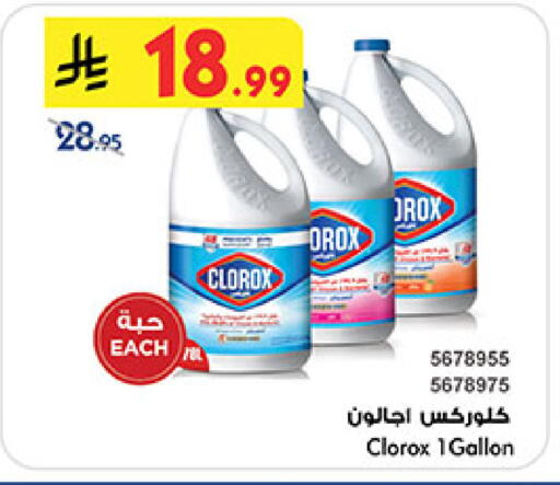 available at Bin Dawood in KSA, Saudi Arabia, Saudi - Ta'if