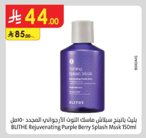 available at Danube in KSA, Saudi Arabia, Saudi - Abha