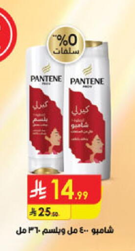 available at الدانوب in مملكة العربية السعودية, السعودية, سعودية - الطائف