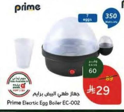 available at Hyper Panda in KSA, Saudi Arabia, Saudi - Mecca