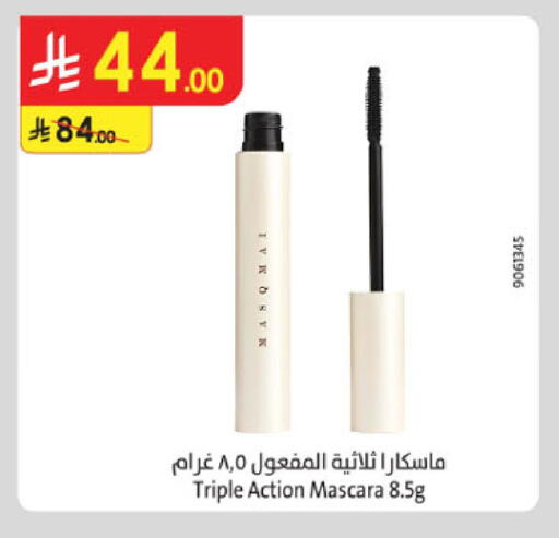 available at الدانوب in مملكة العربية السعودية, السعودية, سعودية - مكة المكرمة