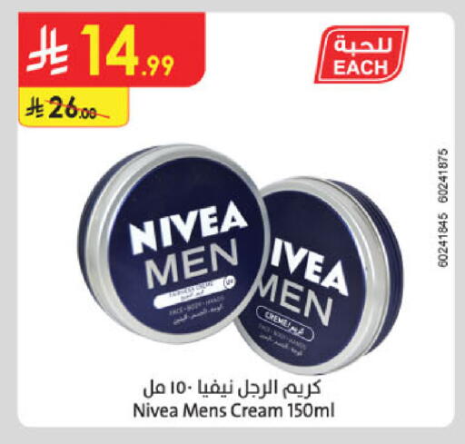 available at Danube in KSA, Saudi Arabia, Saudi - Jeddah