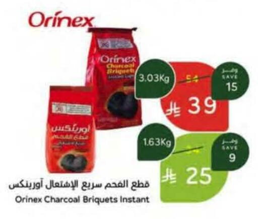 available at Hyper Panda in KSA, Saudi Arabia, Saudi - Jazan