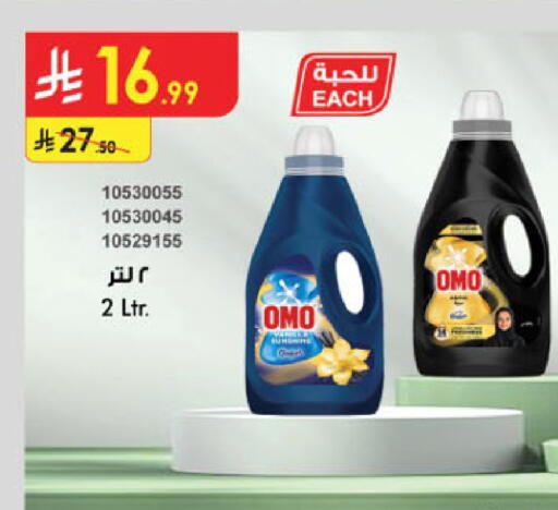 available at الدانوب in مملكة العربية السعودية, السعودية, سعودية - مكة المكرمة