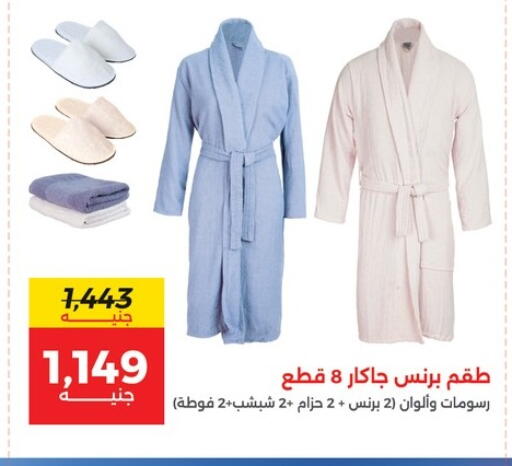 available at رنين in Egypt - القاهرة