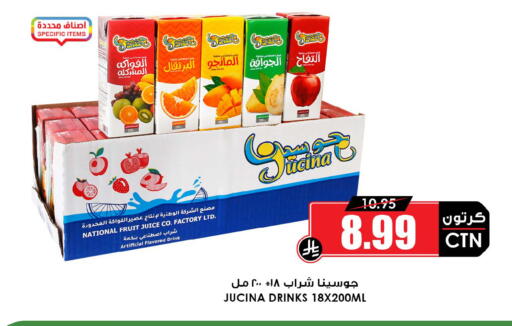 available at أسواق النخبة in مملكة العربية السعودية, السعودية, سعودية - نجران