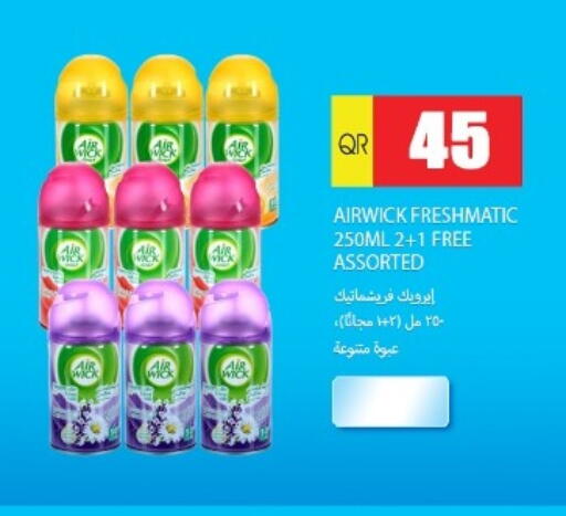 available at جراند هايبرماركت in قطر - الريان