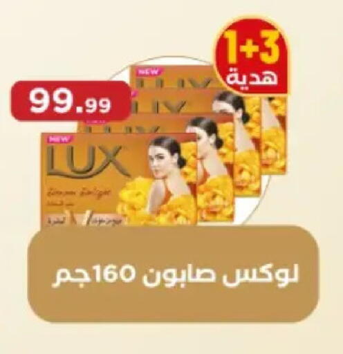 available at El Mahlawy Stores in Egypt - Cairo