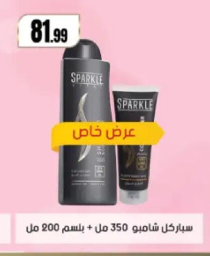 available at El Mahlawy Stores in Egypt - Cairo