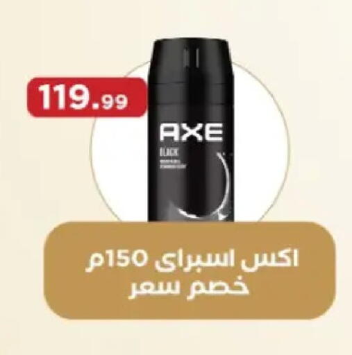 available at El Mahlawy Stores in Egypt - Cairo