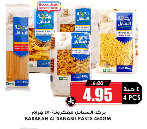 available at أسواق النخبة in مملكة العربية السعودية, السعودية, سعودية - القطيف‎