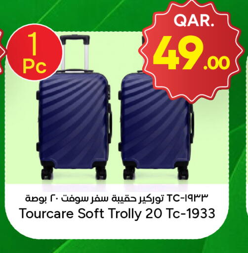 available at باريس هايبرماركت in قطر - الوكرة